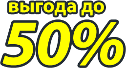 Уничтожение тараканов, клопов Волгодонск